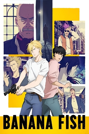 Banana Fish_0001