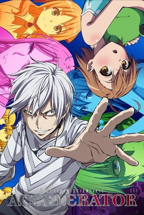 Certain Scientific Accelerator