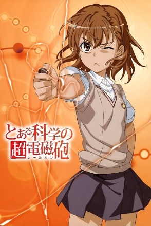 A Certain Scientific Railgun_0000