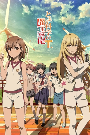 A Certain Scientific Railgun_0003