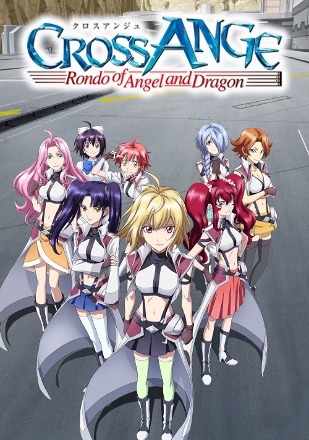 Cross Ange: Rondo of Angel and Dragon_0001