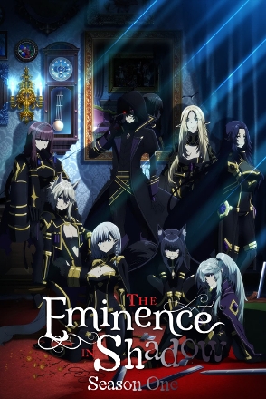 The Eminence in Shadow_0001