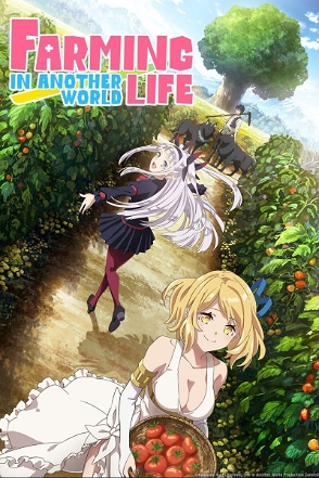 Farming Life in Another World_0001