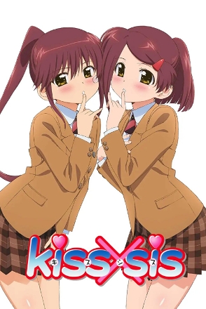 Kiss X Sis OVA