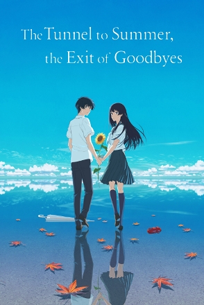 Tunnel to Summer, the Exit of Goodbyes