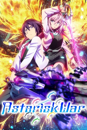 Asterisk War