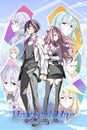 The Asterisk War_0001